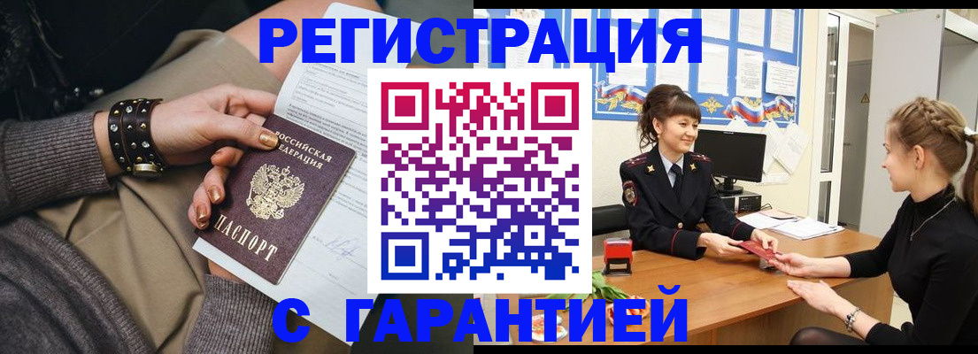 форма 3 в Железноводске